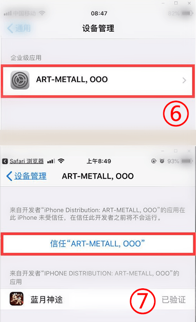 description 